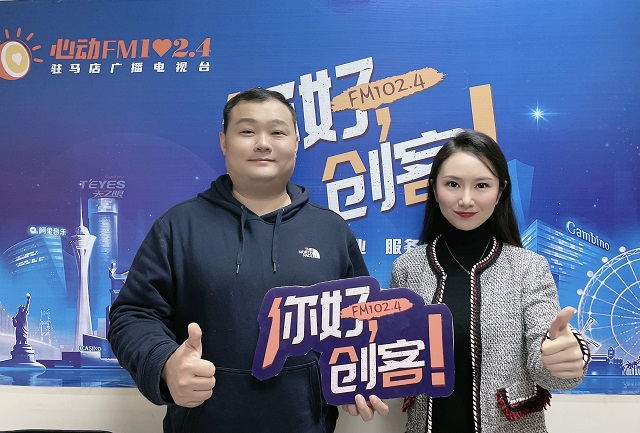 【視頻】河南運(yùn)迪科技有限公司董事長(zhǎng)——吳迪走進(jìn)《你好，創(chuàng)客！》