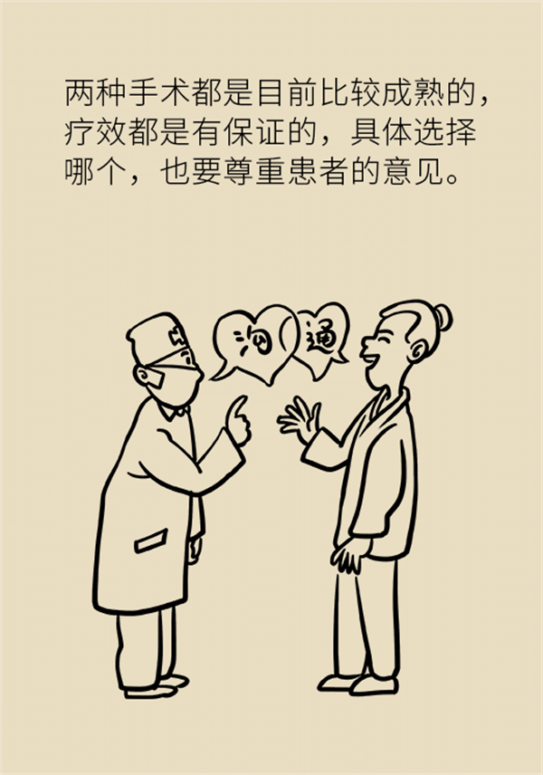 這種疼痛不是牙疼？緩解三叉神經(jīng)痛就用這兩招