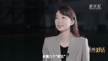 權(quán)威訪談丨張揚(yáng)對話周建平：把航天員送到更遠(yuǎn)的太空