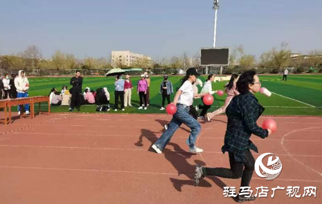 駐馬店技師學(xué)院舉辦慶?！叭?八”節(jié)趣味運動會