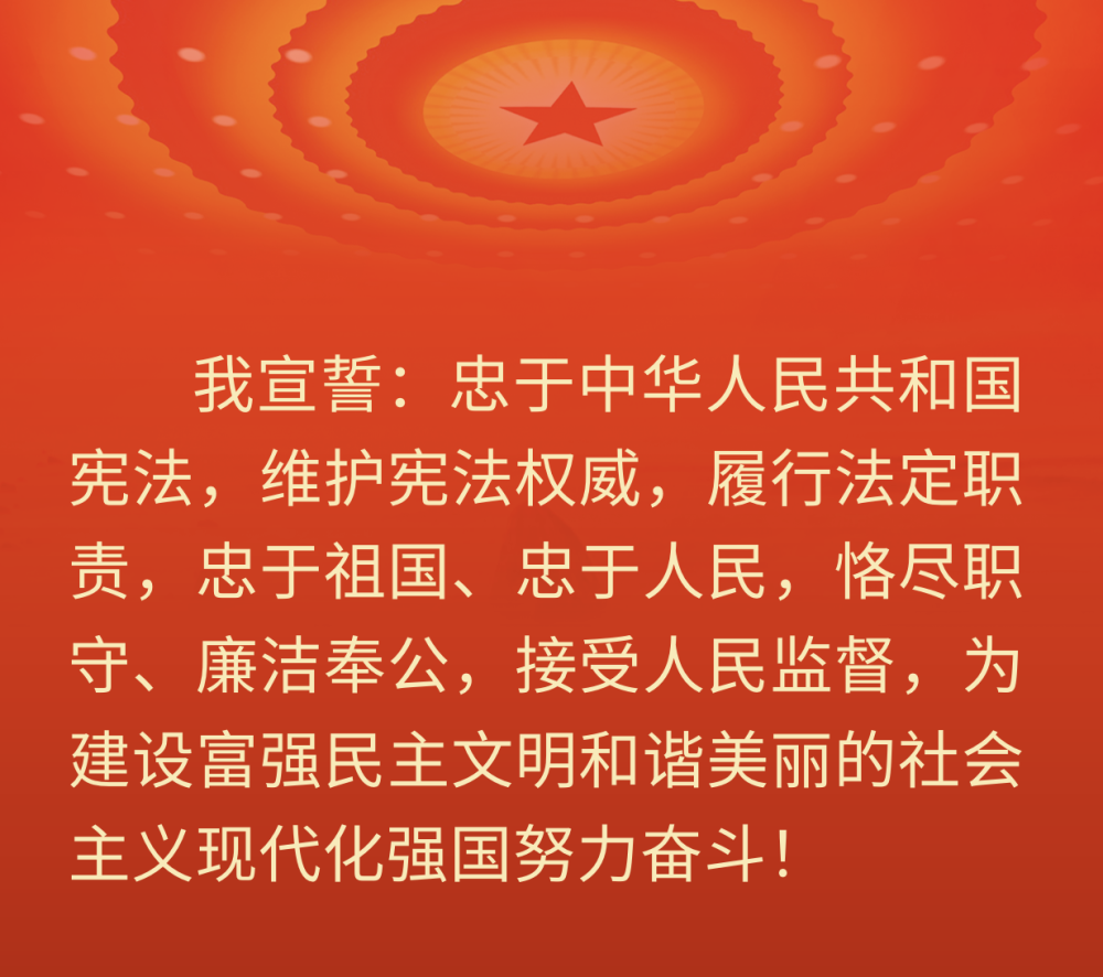 鏡觀·領(lǐng)航｜誓言錚錚為人民   ｜  暖心微視頻｜牽掛總在問(wèn)詢間