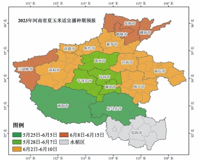 河南省氣象局發(fā)布今年“三夏”最新天氣預(yù)報(bào)，提醒適時(shí)搶收搶曬