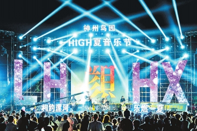 新時代 新征程 新偉業(yè)丨文旅融合火“出圈” 點(diǎn)燃消費(fèi)新活力