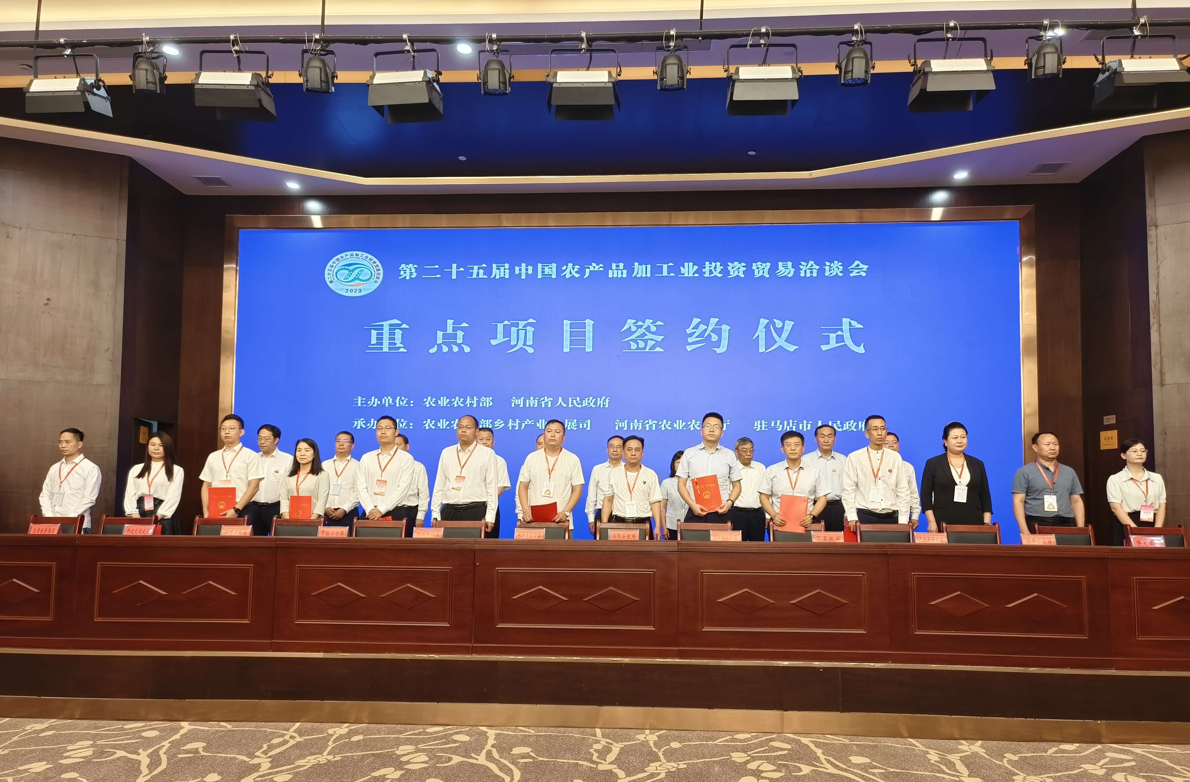 175個重點項目，總金額958.8億元！第二十五屆中國農加會重點投資貿易項目簽約儀式