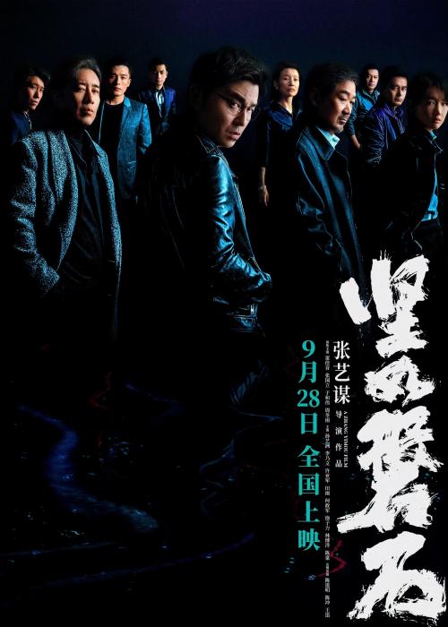 國(guó)慶檔來(lái)襲，哪部影片是最大贏家？