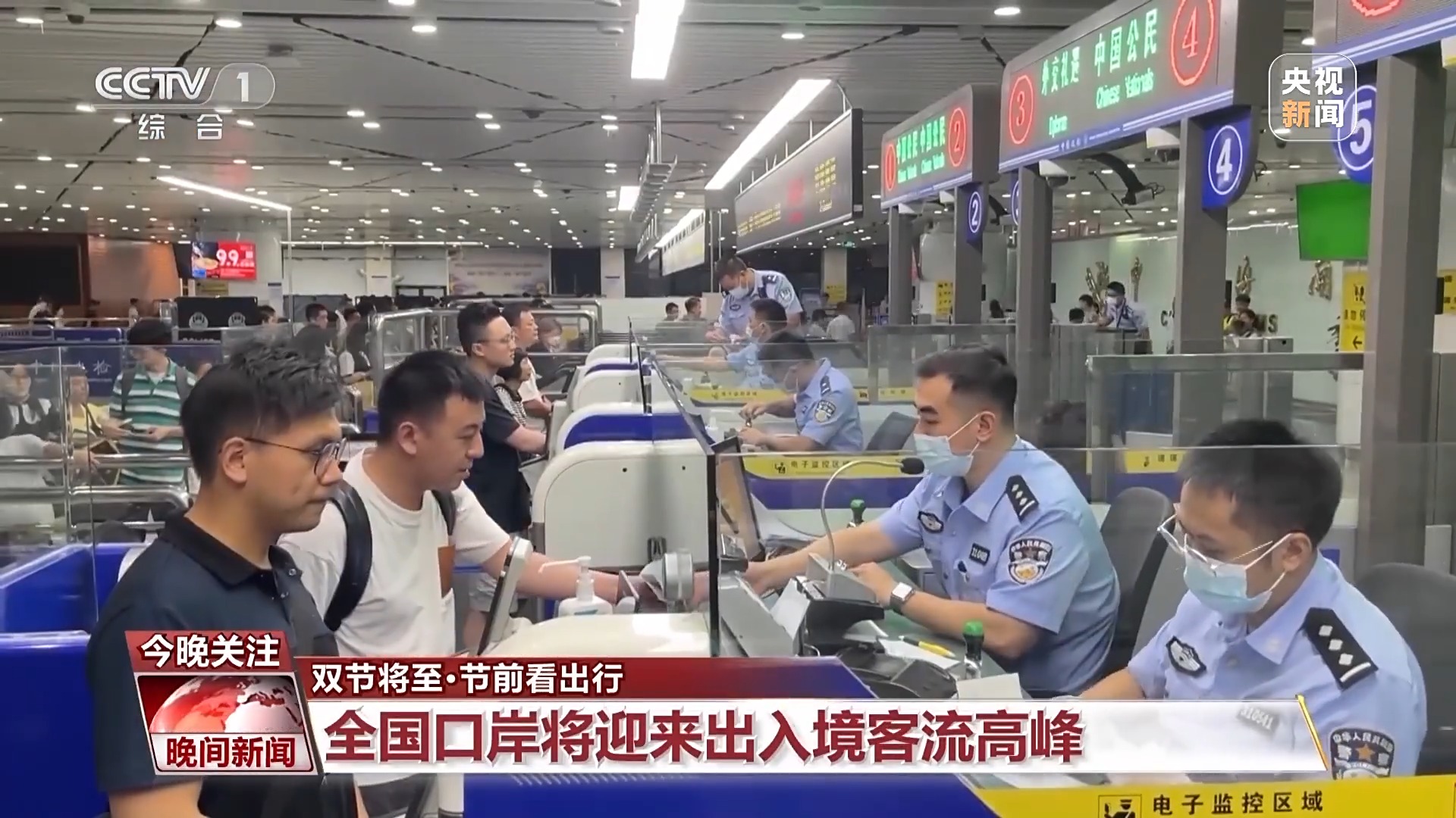 消費(fèi)火爆！中秋國慶雙節(jié)將至 旅游市場正升溫