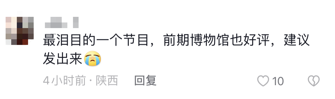 我從未忘記你，日夜期盼我們團(tuán)聚的那一刻……