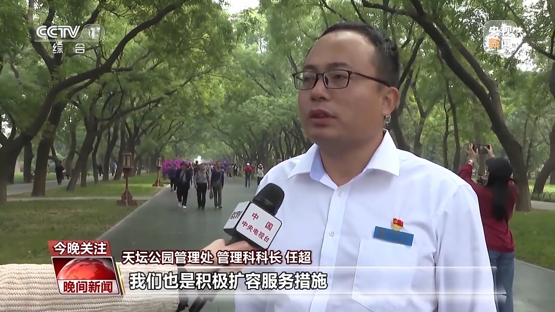 消費(fèi)火爆！中秋國慶雙節(jié)將至 旅游市場正升溫
