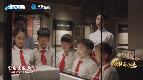 我從未忘記你，日夜期盼我們團(tuán)聚的那一刻……