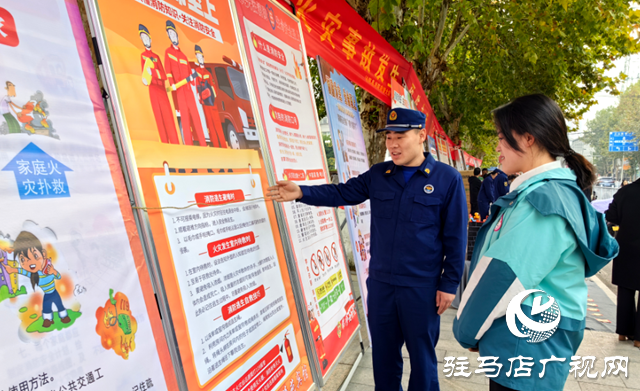 泌陽縣開展“119”消防宣傳活動(dòng)