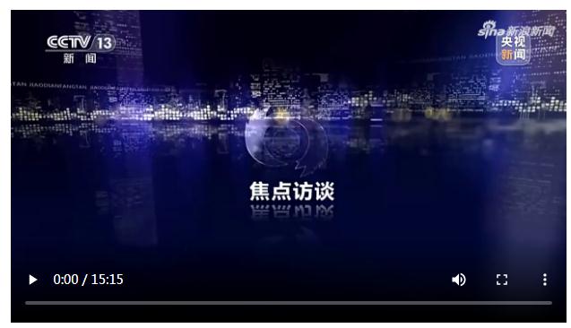 央媒觀豫丨央視《焦點訪談》關(guān)注河南文旅產(chǎn)業(yè)創(chuàng)新發(fā)展：當文化遇見旅游，會碰撞出怎樣的火花？