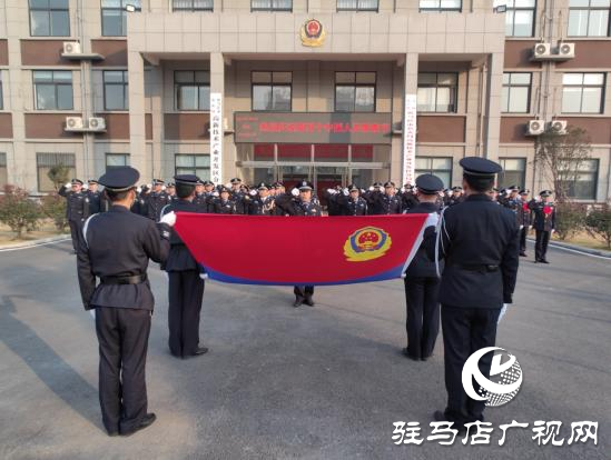 駐馬店市公安局高新區(qū)分局舉行第四個(gè)警察節(jié)慶?；顒?dòng)