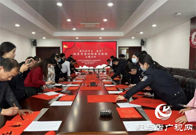駐馬店市政務(wù)服務(wù)和大數(shù)據(jù)管理局、市便民服務(wù)中心開(kāi)展“紙墨書(shū)香迎新春”活動(dòng)