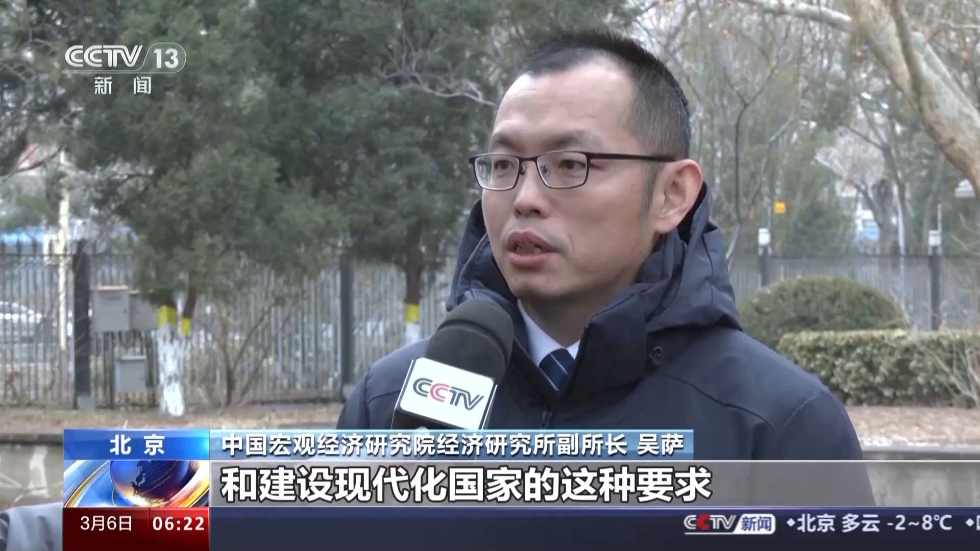 今年政府工作報(bào)告釋放哪些重要信號？專家解讀→
