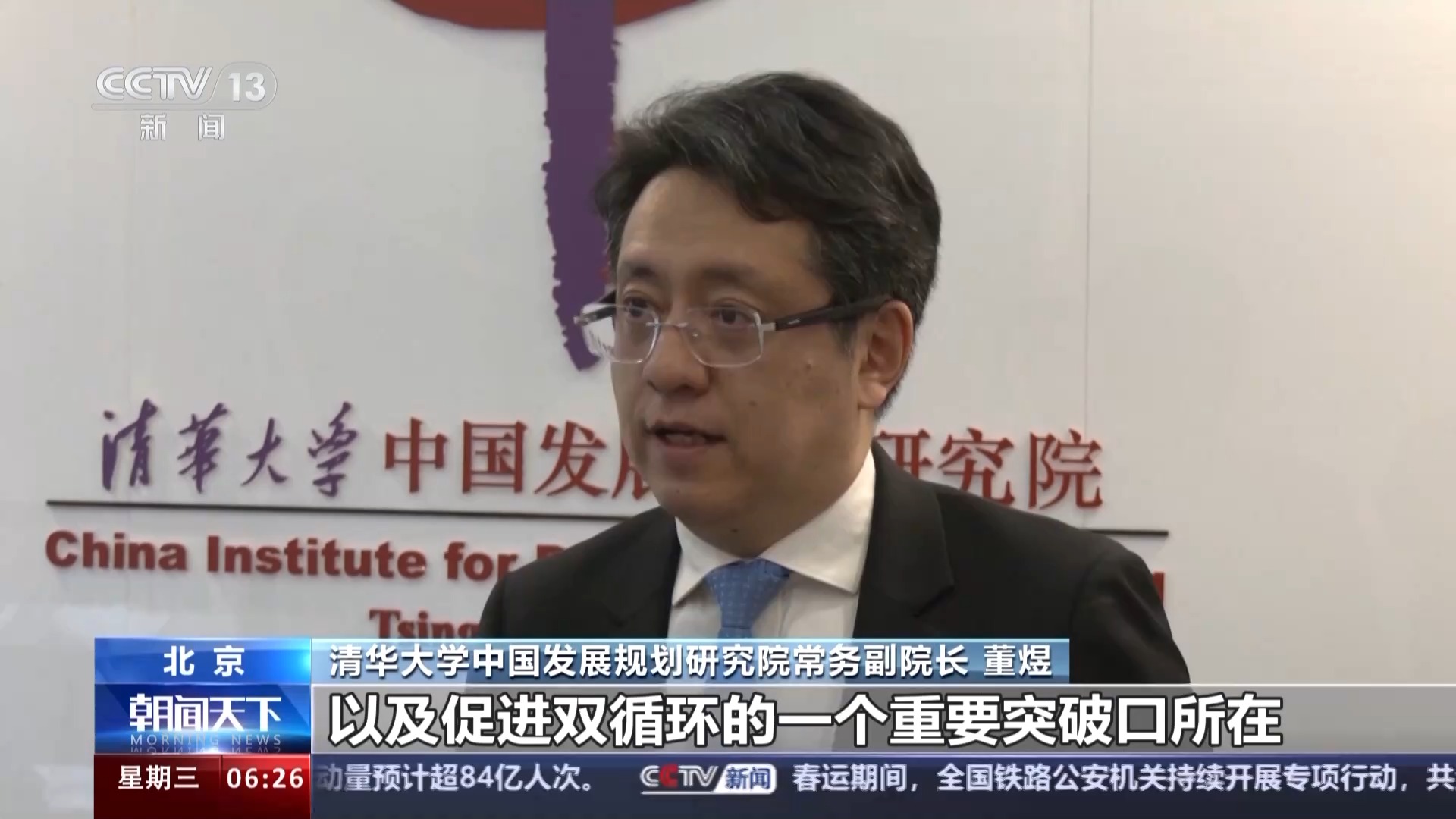 今年政府工作報(bào)告釋放哪些重要信號？專家解讀→