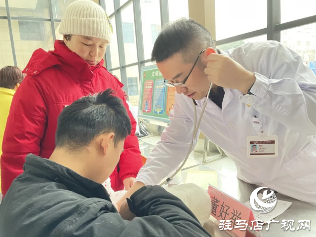 中國醫(yī)學(xué)科學(xué)院阜外醫(yī)院華中醫(yī)院文明實踐活動暨名醫(yī)名家平輿行走進(jìn)平輿縣人民醫(yī)院