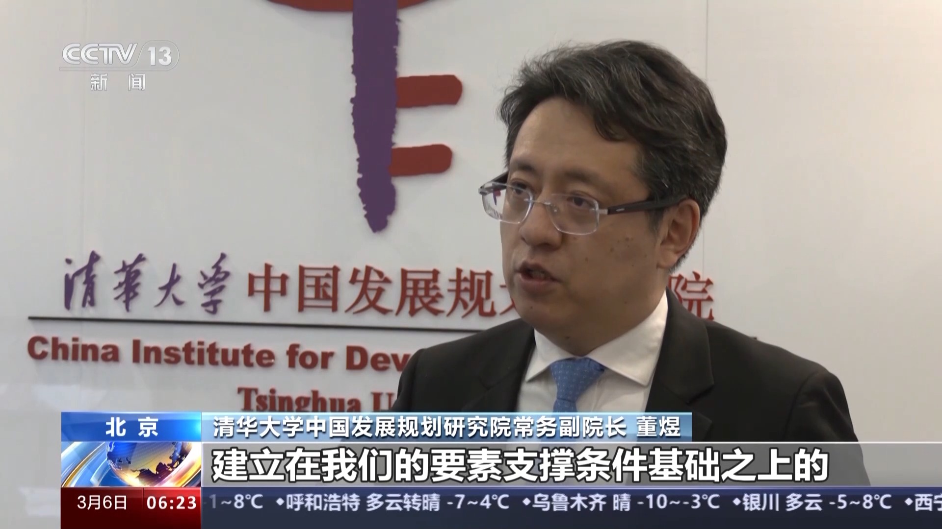 今年政府工作報(bào)告釋放哪些重要信號？專家解讀→