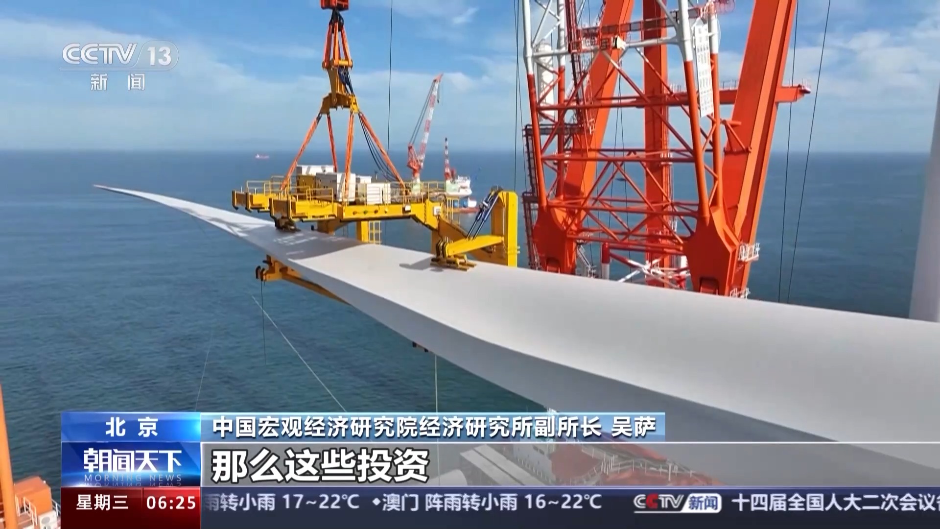 今年政府工作報(bào)告釋放哪些重要信號？專家解讀→