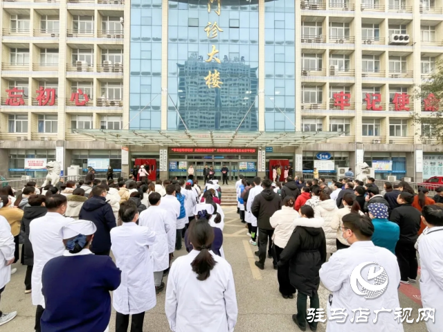中國醫(yī)學(xué)科學(xué)院阜外醫(yī)院華中醫(yī)院文明實踐活動暨名醫(yī)名家平輿行走進(jìn)平輿縣人民醫(yī)院