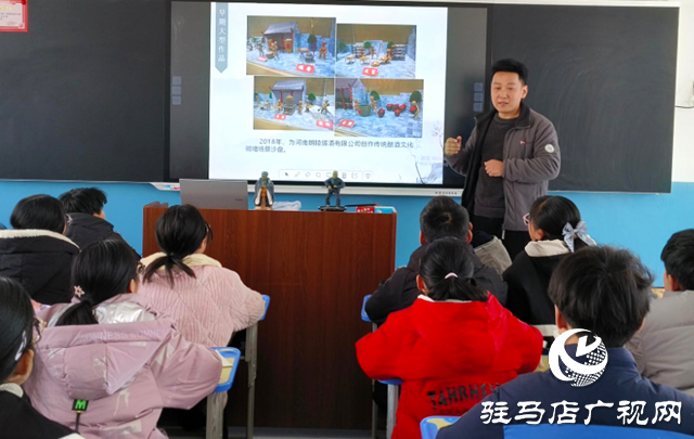 遂平縣陽豐鎮(zhèn)中學開展攜手非遺傳承共筑文化遺產保護夢活動