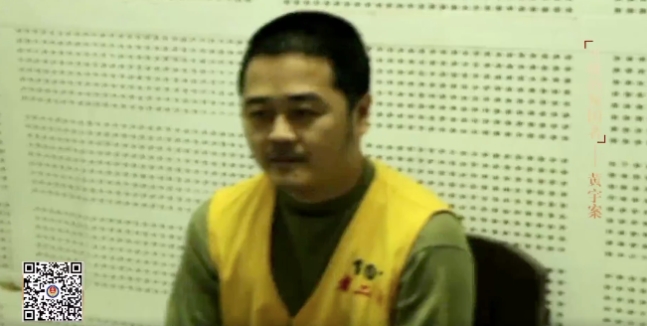 “叛國者”黃宇，已執(zhí)行死刑！