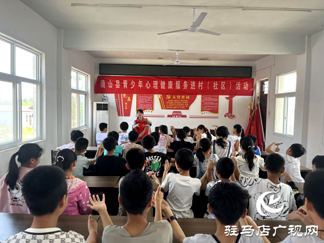 確山縣竹溝鎮(zhèn)開展心理健康服務進村(社區(qū))活動
