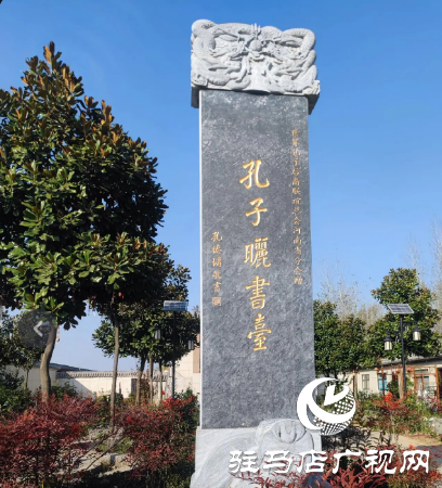 孔游蔡楚曬書(shū)臺(tái)