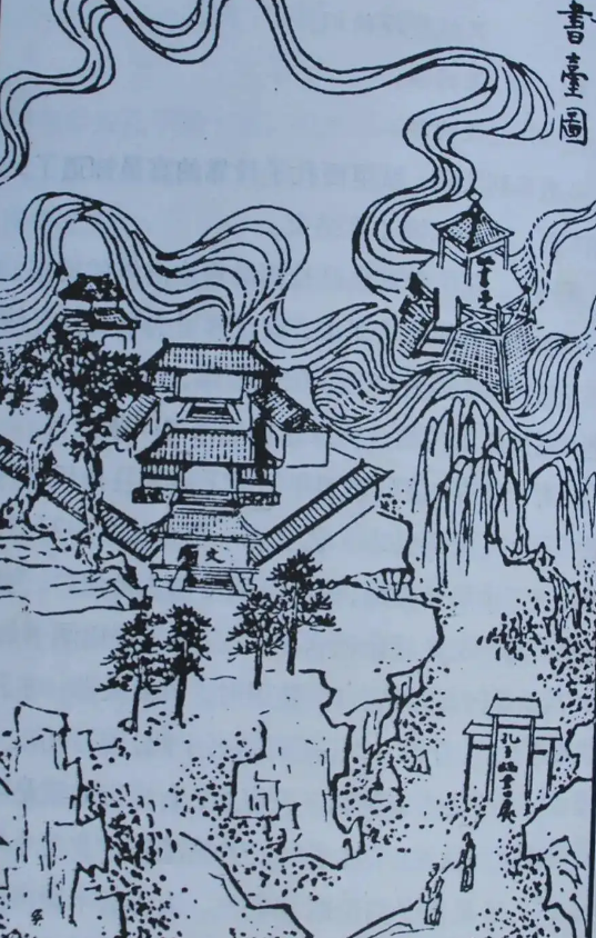 孔游蔡楚曬書(shū)臺(tái)