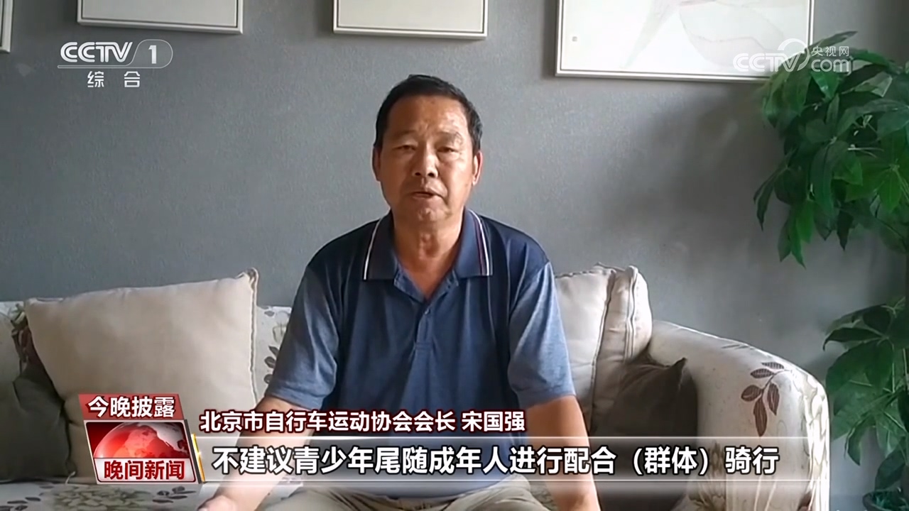 青少年騎行 如何保障安全？