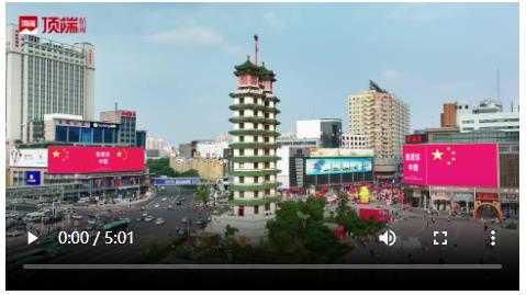 獻(xiàn)禮新中國75周年華誕，河南曲藝快閃《旗》唱響鄭州