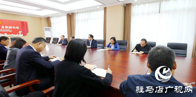 駐馬店高級中學(xué)：深學(xué)篤行全會(huì)精神 共筑教育新篇章