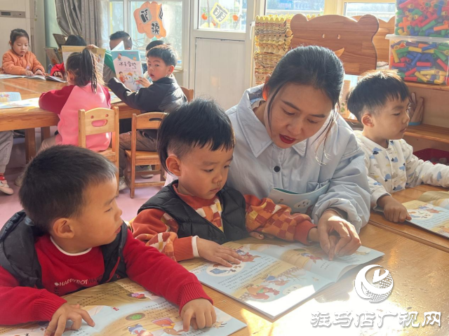 駐馬店市實(shí)驗(yàn)幼兒園：筑夢啟航 攜手成長