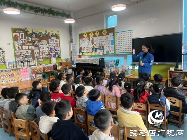 駐馬店市實(shí)驗(yàn)幼兒園：筑夢啟航 攜手成長