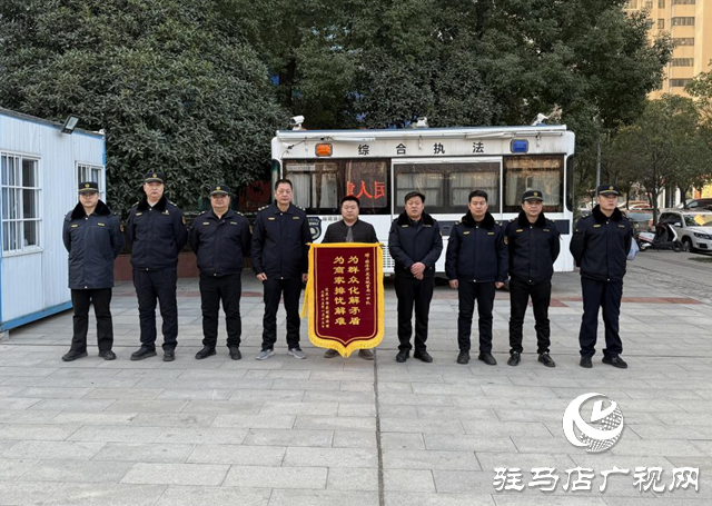 駐馬店經(jīng)濟(jì)開(kāi)發(fā)區(qū)：城管執(zhí)法暖人心 商家致謝送錦旗