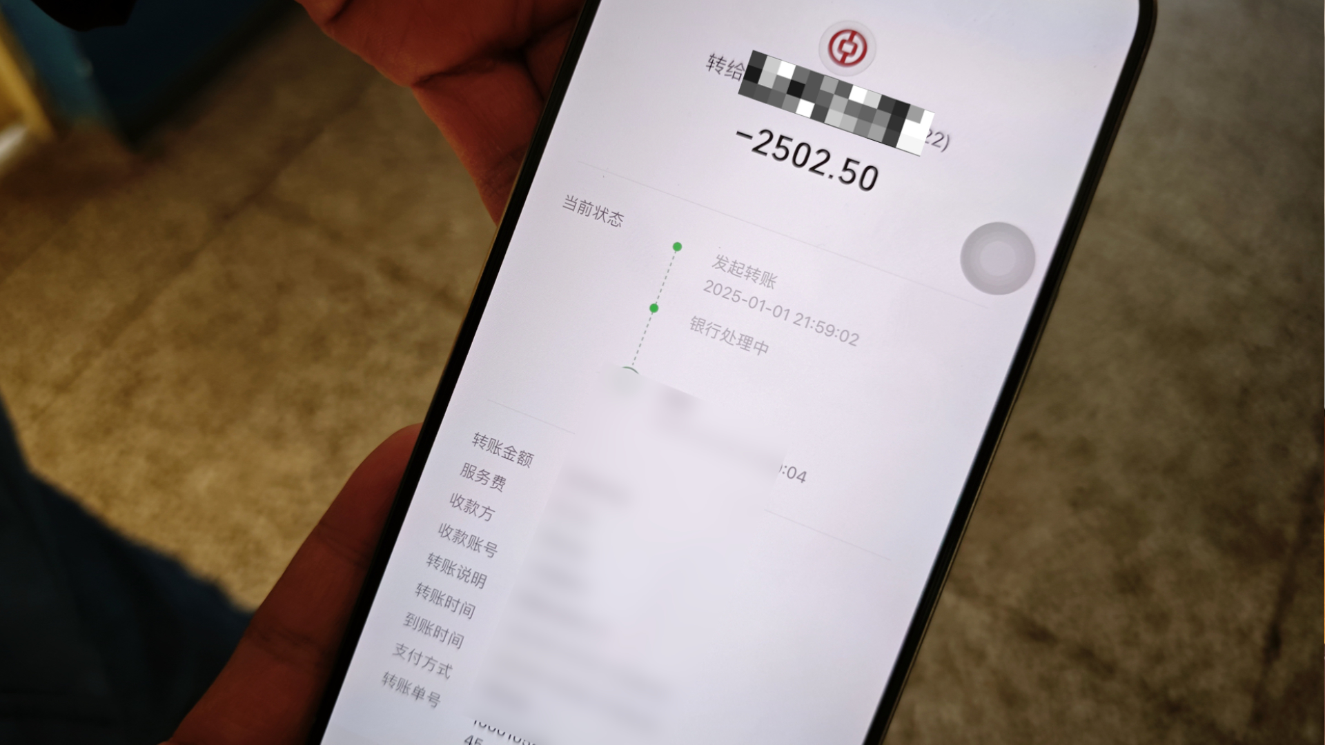 海淘保健藥品被騙1萬(wàn)多，刷單騙術(shù)又換“馬甲”|反詐·破局