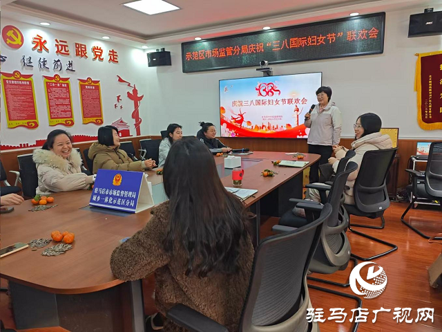 駐馬店市城鄉(xiāng)一體化示范區(qū)市場(chǎng)監(jiān)管分局開(kāi)展慶“三八”婦女節(jié)活動(dòng)