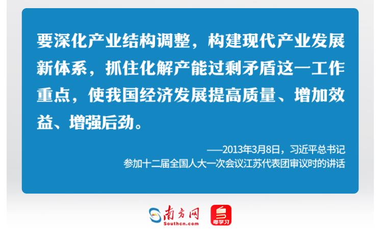 學(xué)習(xí)時節(jié)｜36次參加地方代表團(tuán)審議，總書記都說了哪些“高頻詞”？