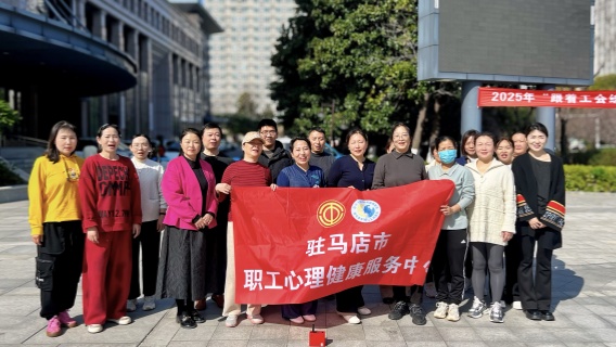 第三期“養(yǎng)心課堂”在工人文化宮職工文化廣場(chǎng)圓滿(mǎn)舉行