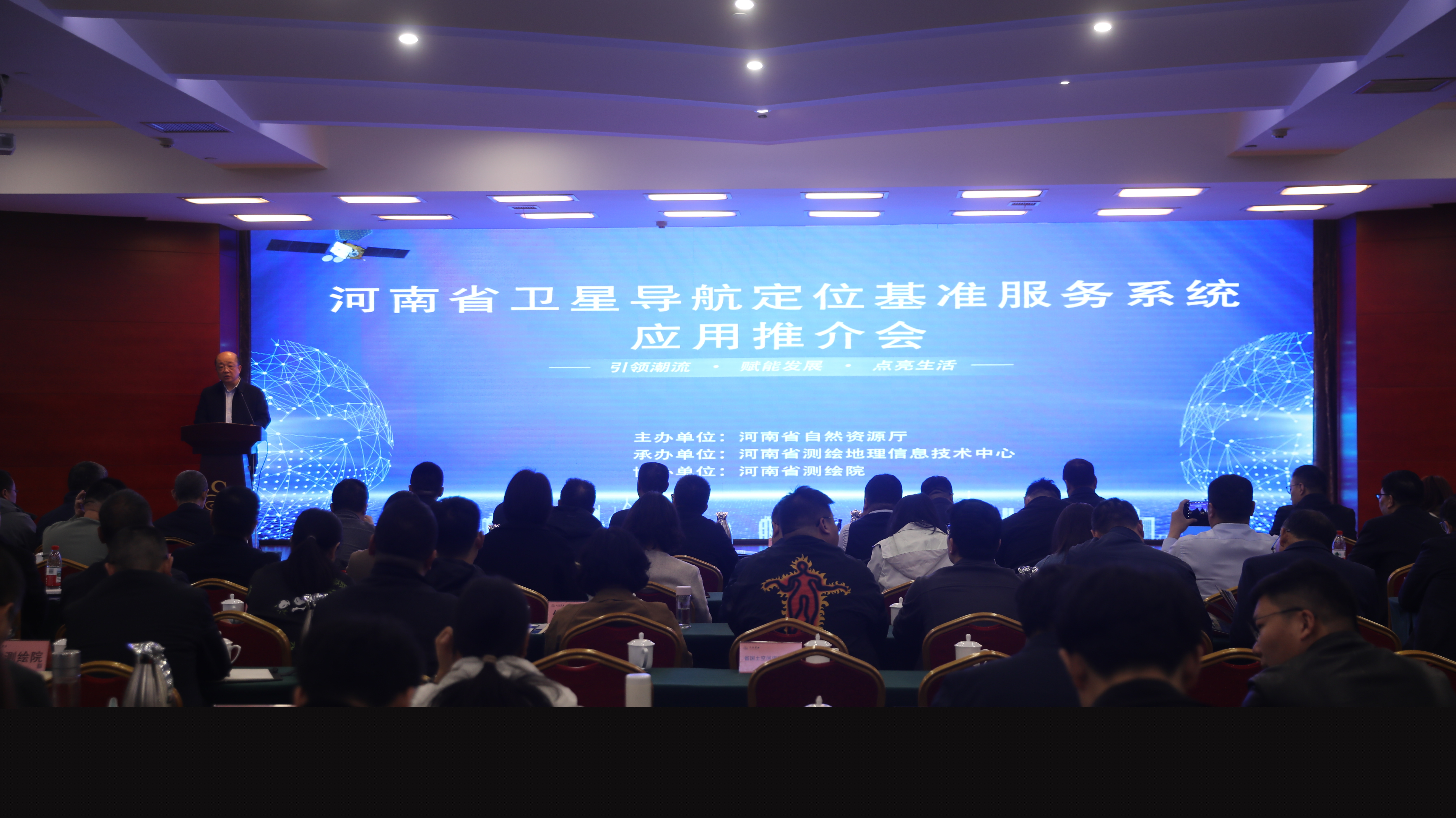 高精度實(shí)時(shí)定位！河南有個(gè)24小時(shí)服務(wù)的“時(shí)空管家”