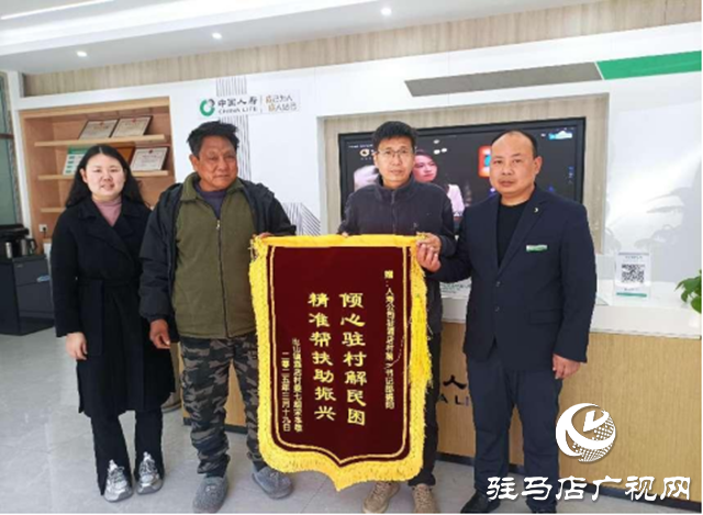 中國人壽丨國壽人，駐村更駐“心”