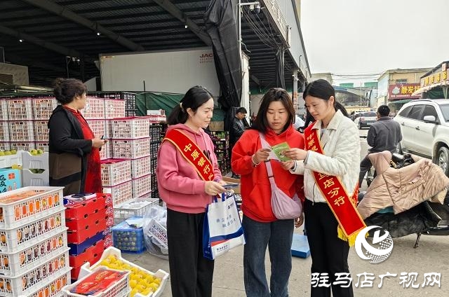 中原銀行駐馬店分行“進(jìn)市場”開展金融消費(fèi)者權(quán)益保護(hù)教育宣傳活動(dòng)
