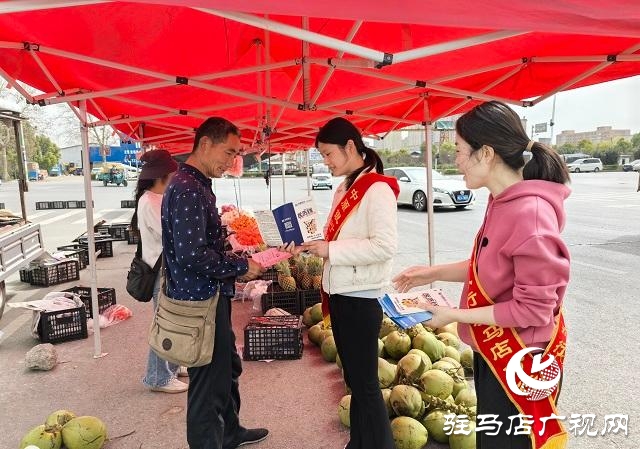 中原銀行駐馬店分行“進(jìn)市場”開展金融消費者權(quán)益保護(hù)教育宣傳活動