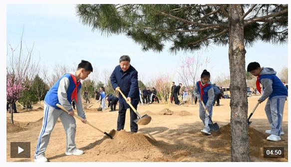 時(shí)政新聞眼丨參加首都義務(wù)植樹(shù)活動(dòng)，習(xí)近平為何強(qiáng)調(diào)這三個(gè)關(guān)鍵詞？