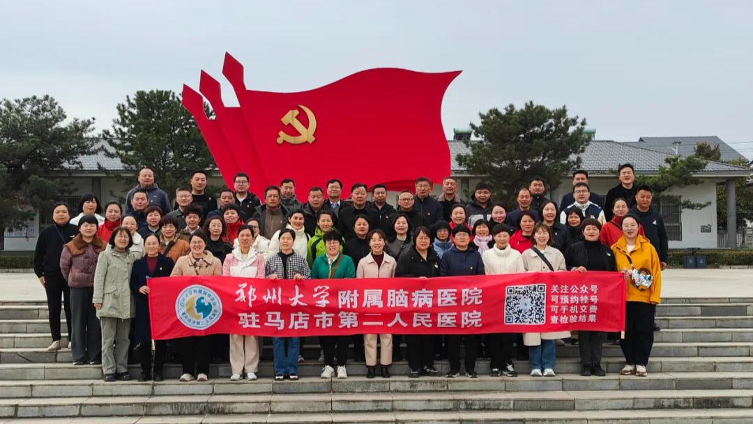駐馬店市第二人民醫(yī)院開(kāi)展“祭英烈”系列活動(dòng)