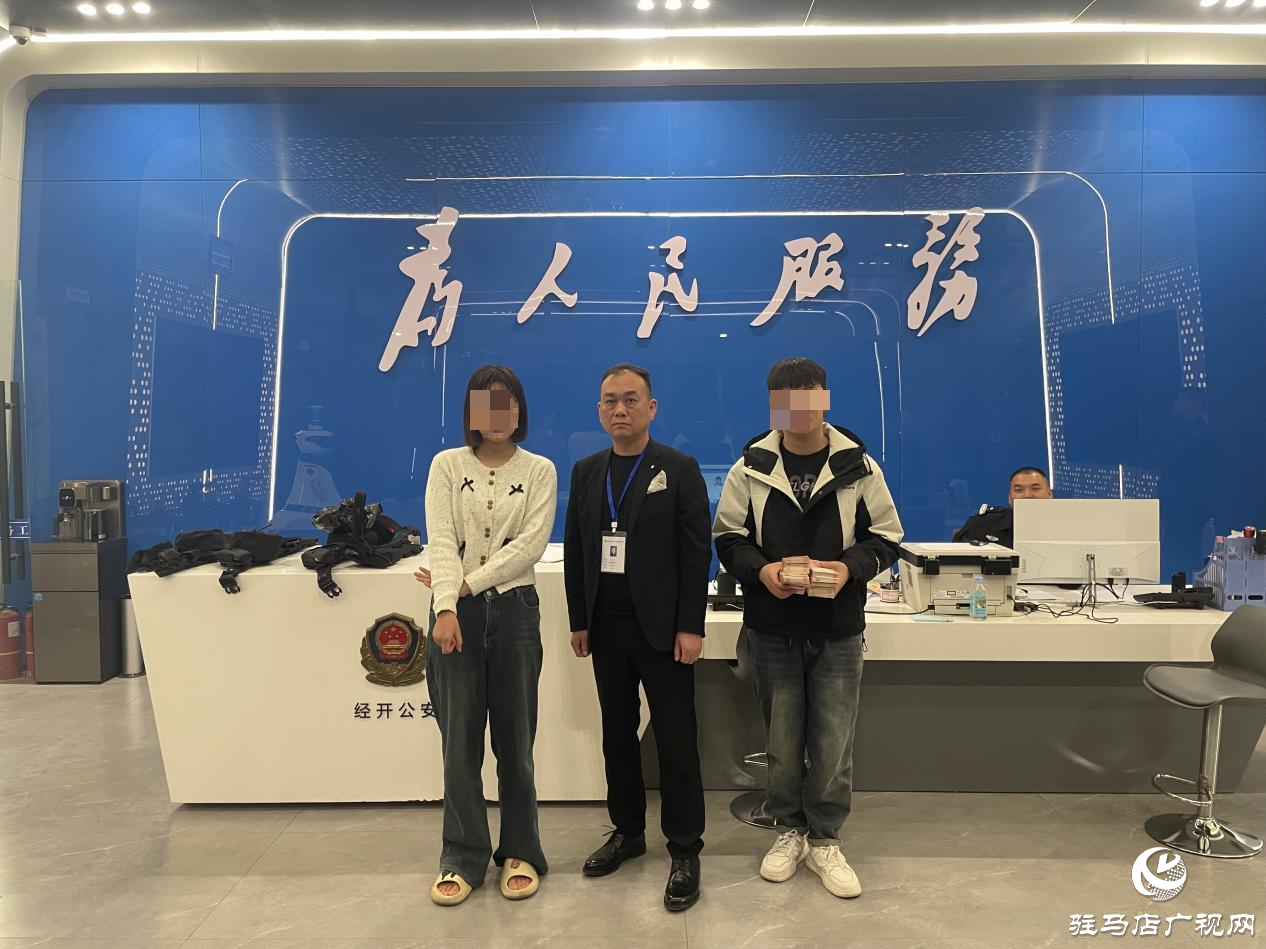 駐馬店市公安局經(jīng)開(kāi)區(qū)分局：多舉措化解矛盾糾紛 群眾點(diǎn)贊