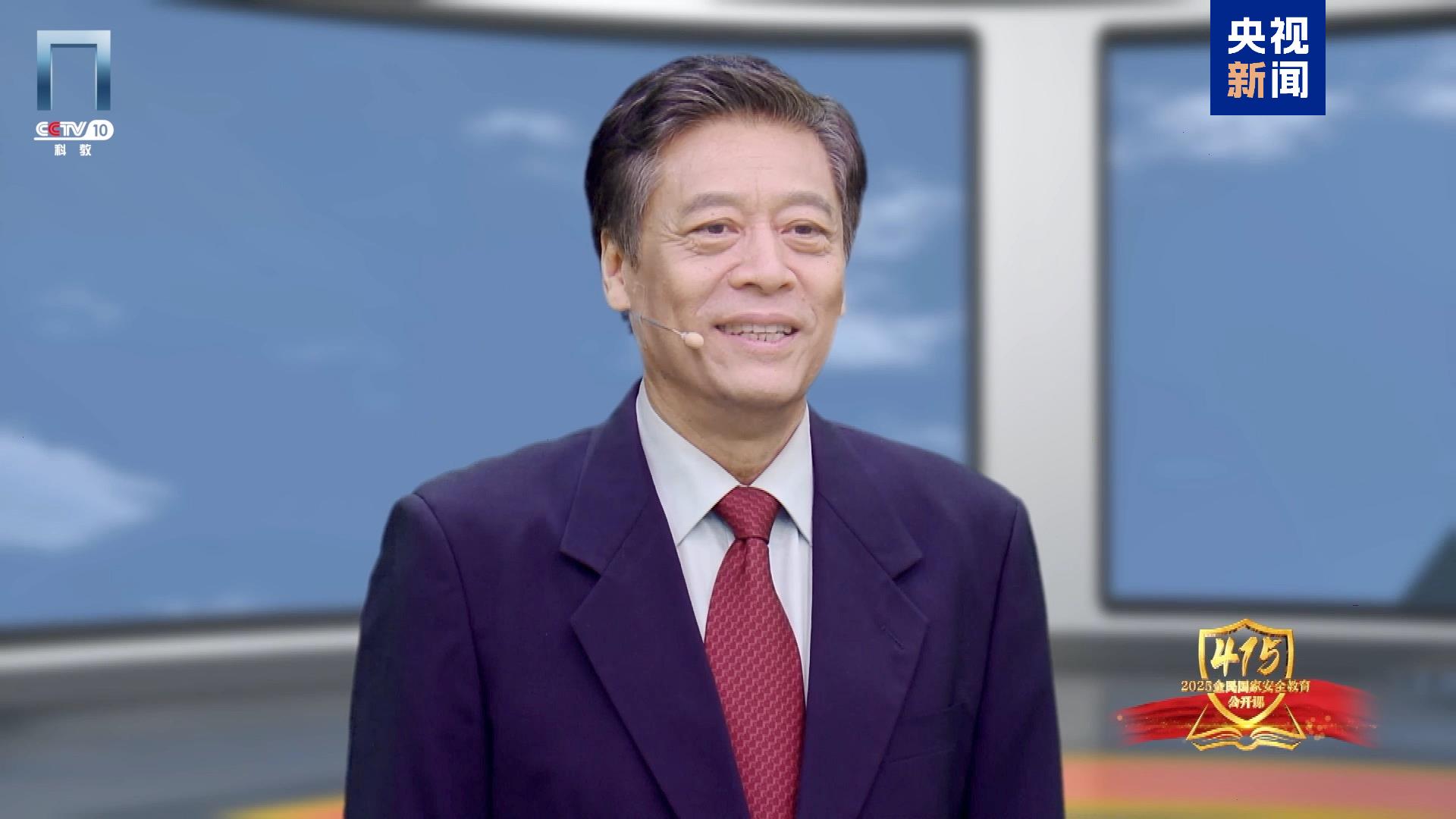 《2025全民國家安全教育公開課》開課啦！