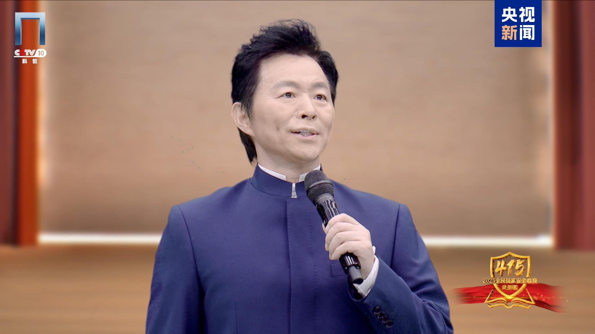 《2025全民國家安全教育公開課》開課啦！