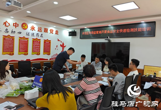  示范區(qū)市場監(jiān)管分局：開展食品安全快速檢測技能培訓(xùn)