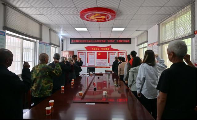 駐馬店市供銷合作社機關(guān)在職人員黨支部與山頭村黨支部開展“手拉手”結(jié)對共建活動