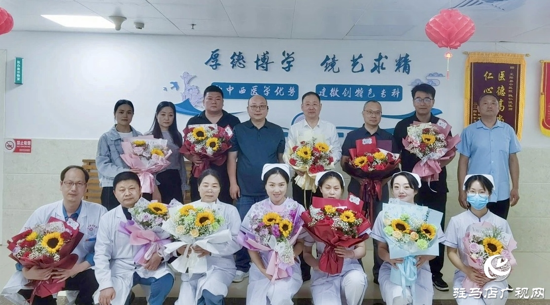 正陽縣中醫(yī)院舉行慶祝第114個“5·12國際護(hù)士節(jié)”系列活動 